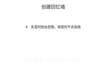 躺平笔记v1.13截图