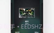 手机QQ音乐V11.5.5.8V11.5.5.4截图