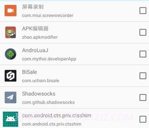 太极青钢影v青钢影·10.3.2.9截图