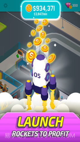 未来太空站1.1.8截图