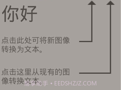 安果图片转文字v1.0.14截图