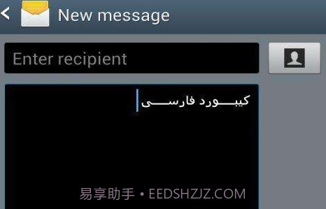 FarsiKeyboardv4.6截图