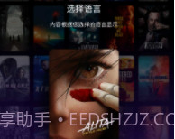 sinzar最新版v1.8.6截图