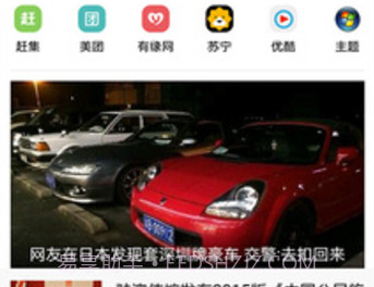 光速浏览器v2.5截图