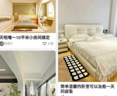 欧乐空间v1.11截图