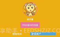 爱解读v1.7截图