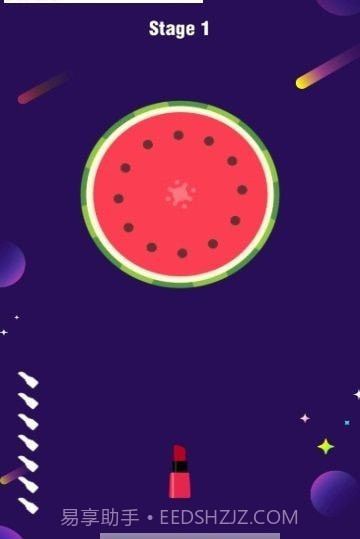 口红飞刀1.13截图