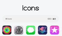ios图标包v2.0.6截图