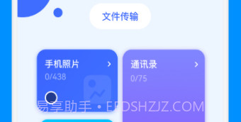 Final Recovery 数据恢复v1.8截图