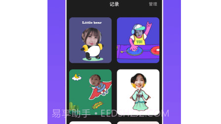 快玩换装v1.10截图