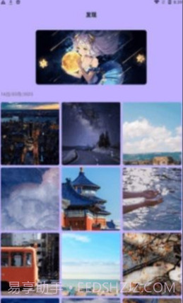 AGE动漫秀1.13截图