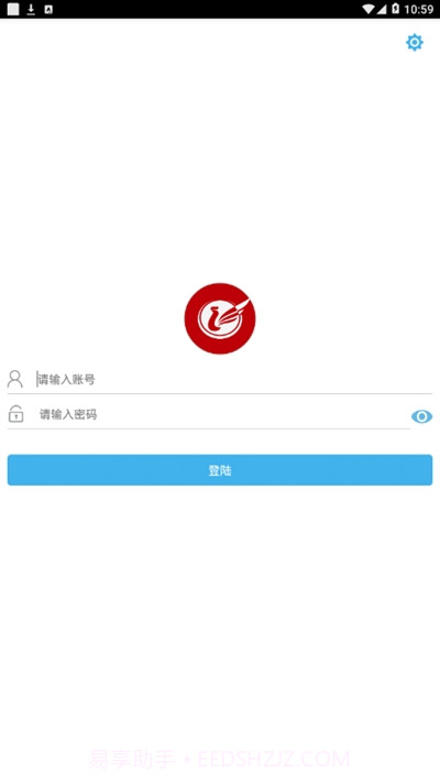 凤凰办公5.9.10截图