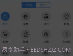凯伦记账v2.2.7截图