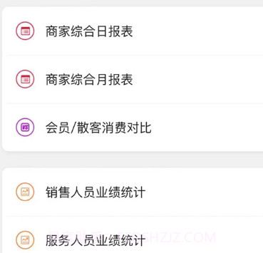 宠物店管家v02.03.12截图