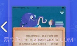 同步学小学英语(同步学小学英语人教版)V3.15.1 安卓V3.15.4截图