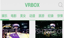 VRBOX资源下载(vr全景视频资源播放器)V1.9 手机简化版V1.9截图
