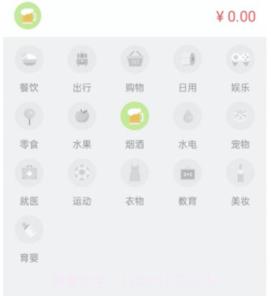 迷你小盒v1.0.11截图