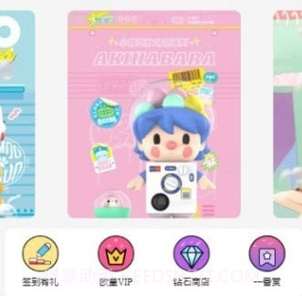 机器猫盲盒v1.0.15截图
