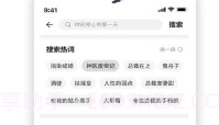 爱看书app(免费爱看书青蛙)手机版V4.3.10截图