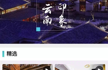 全球旅居(全球旅居酒店管理工具)V1.2 安卓最新版V1.7截图