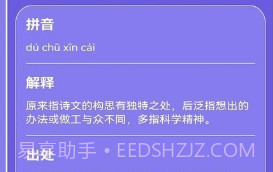 疯狂数字启蒙v322.4截图