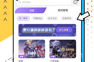 充多多v1.4截图