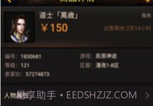 神兔宝库v1.0.7截图