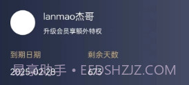 为里设计v1.0.12截图
