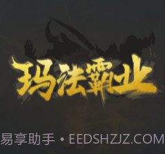 荒野射手：霸业v1.12截图