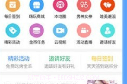 竹山网v5.6.16截图