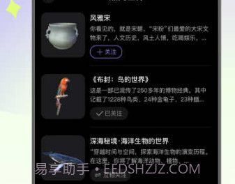 连物次元v1.0.10截图