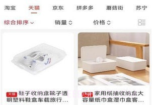 亿惠宝v2.0.10截图