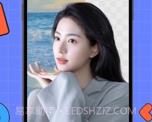 抠图P图v7.8.13截图