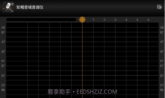 知唱音域音调仪v1.0.14截图