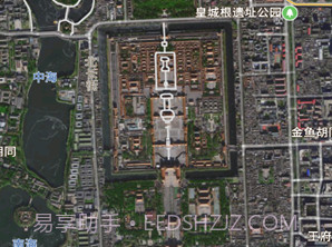 田地测量仪v1.0.8截图