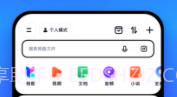 百度网盘助手v1.5截图