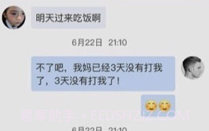珠峰无线校园平台v3.4.9截图