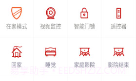 C.Smartv2.2.5截图