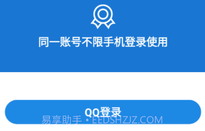 照片恢复卫士v1.3.6截图