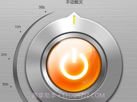 随身手电筒v4.4.9截图