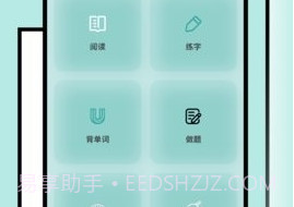 御宅窝自由小说V4.21.8截图