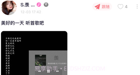 梦希v1.1.9截图