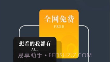 神奇搜书v2.21.11截图