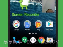 adv屏幕录制工具v4.8.9截图