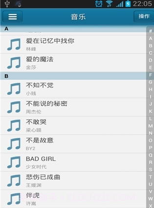 快播不升级版3.1.11截图