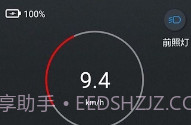 KCQ scooterV1.0.5截图