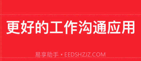 天府政务V1.0.10截图