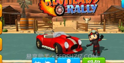 究极越野拉力赛v6.11截图