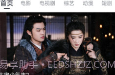 全看网V3.32.7截图