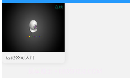 云翼管家v2.5.14截图